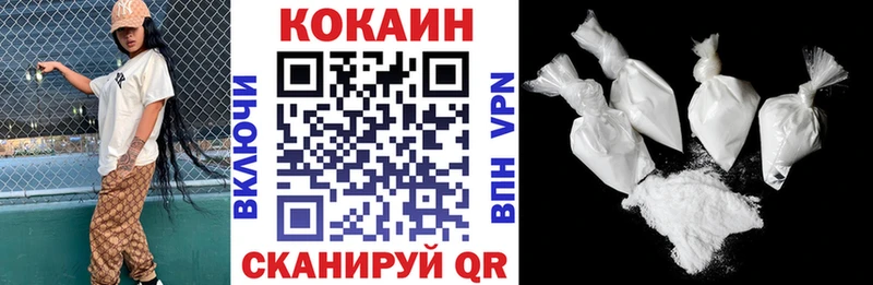 Наркошоп купить COCAIN  Меф  АМФЕТАМИН  МАРИХУАНА  Гашиш  Alpha PVP  Строитель