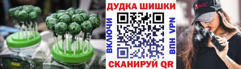 Печенье с ТГК марихуана Строитель