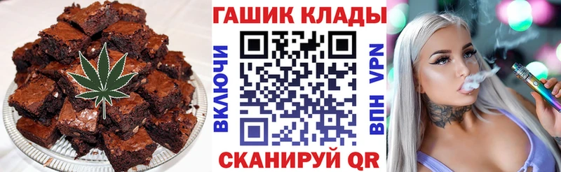 Купить где  Строитель  Печенье с ТГК конопля 