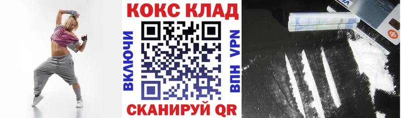 Кокаин Columbia  Купить закладки  Строитель 