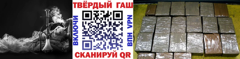 ГАШ гарик  Купить закладки  Строитель 