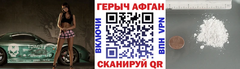 Купить где  Строитель  Героин герыч 