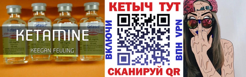Купить закладки  Строитель  Кетамин ketamine 