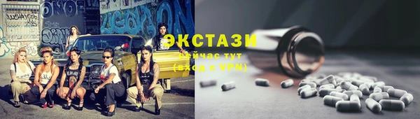 прущие грибы Балахна