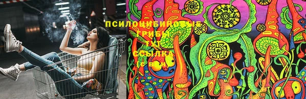 мескалин Балабаново