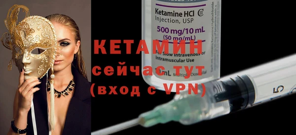 мескалин Балабаново