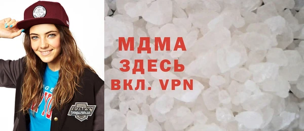 соль курить ск Арсеньев