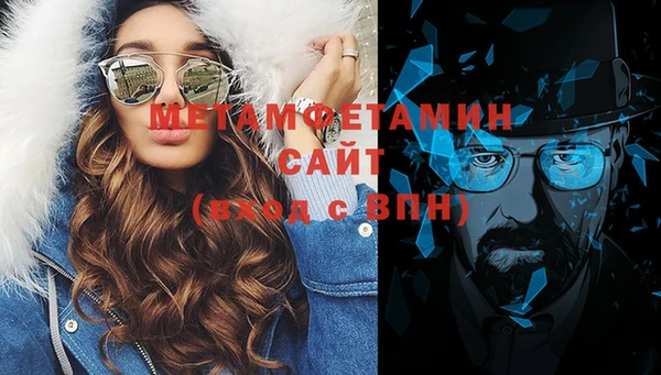 меф VHQ Баксан