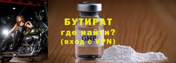 прущие грибы Балахна