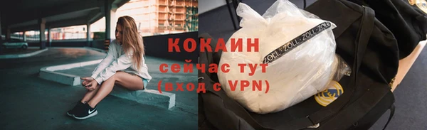 мескалин Балабаново