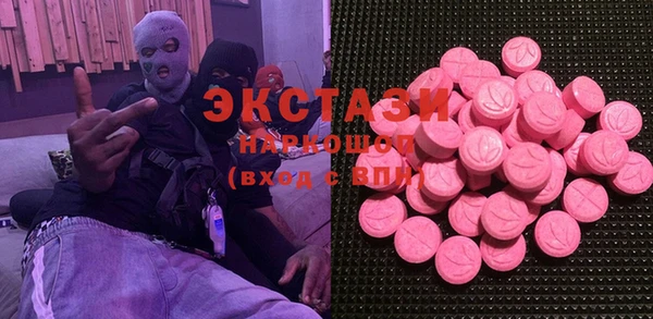 мескалин Балабаново