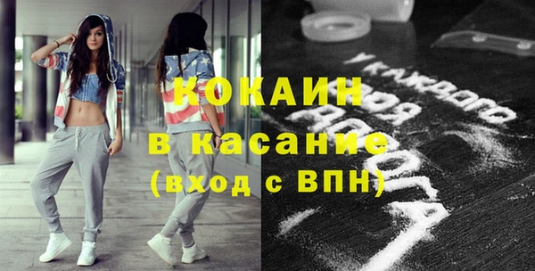 мескалин Балабаново