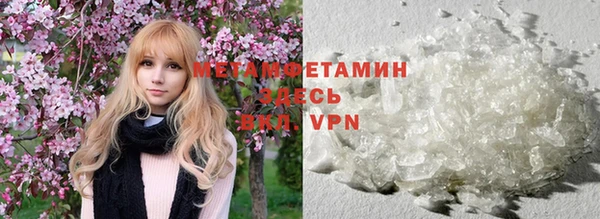меф VHQ Баксан