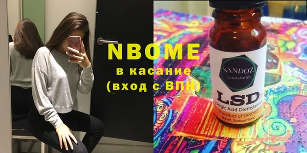 мескалин Балабаново