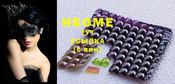 мескалин Балабаново