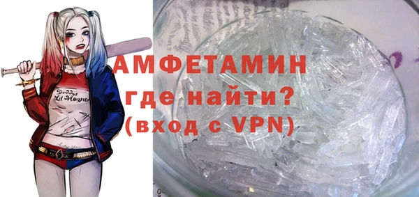 меф VHQ Баксан