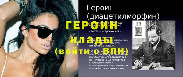 мескалин Балабаново