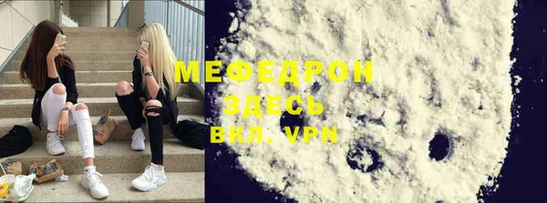 меф VHQ Баксан
