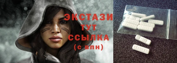 мескалин Балабаново