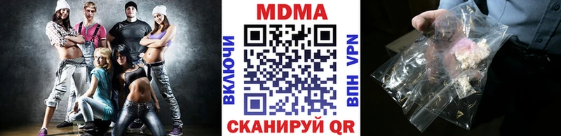 MDMA кристаллы  Купить где  Строитель 