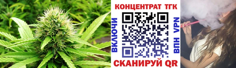 ТГК вейп с тгк  Купить  Строитель 