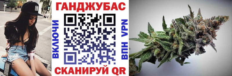 Каннабис Bruce Banner  Купить где  Строитель 